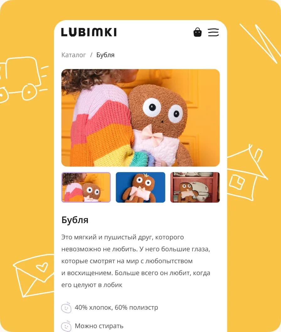 Карточка товара Lubimki
