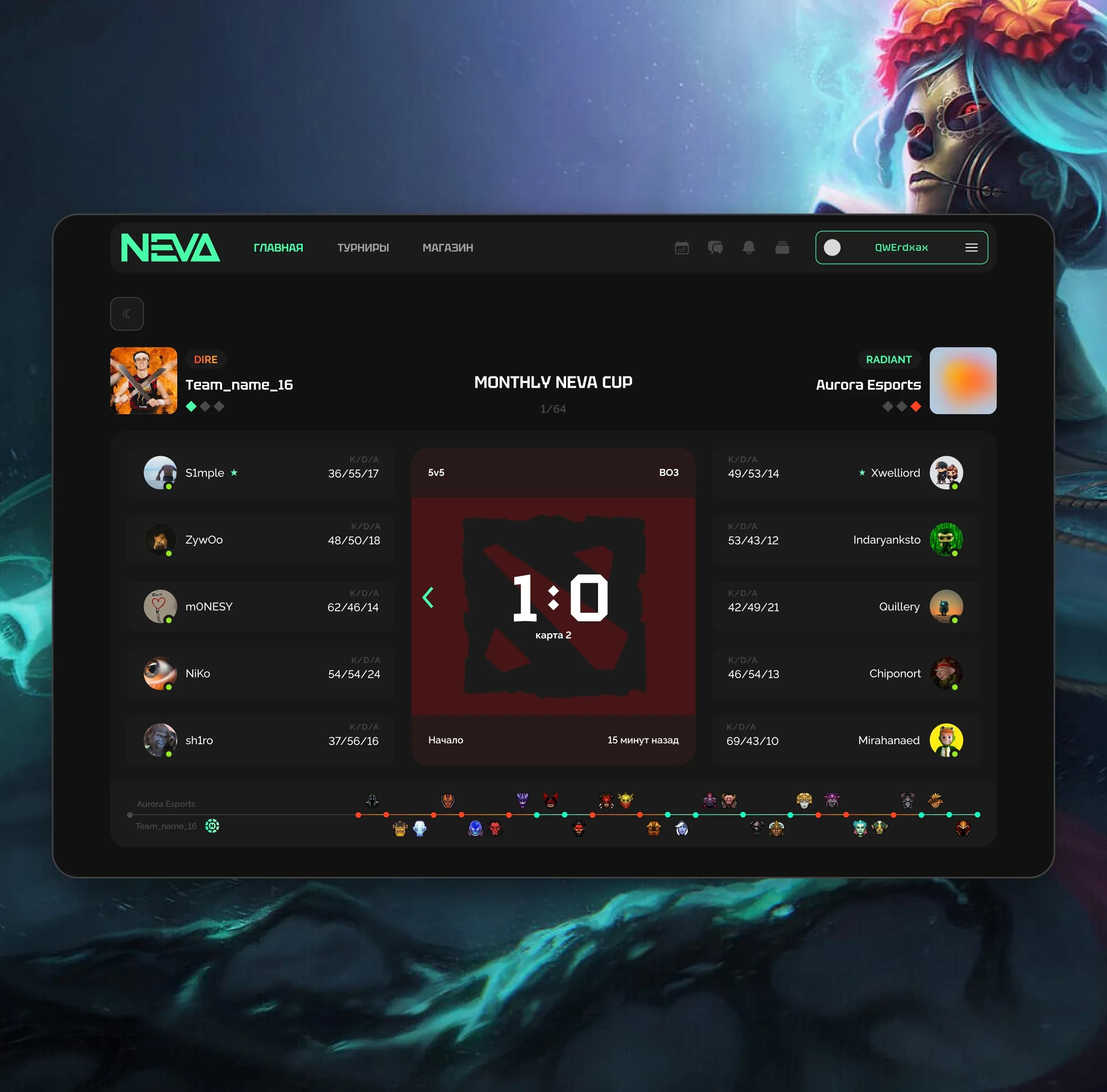 Лобби матча Dota 2 с выбором сторон